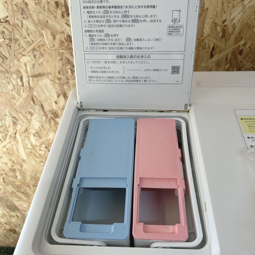 超美品 HITACHI 日立 ビックドラム ドラム式洗濯乾燥機BD-SV120H