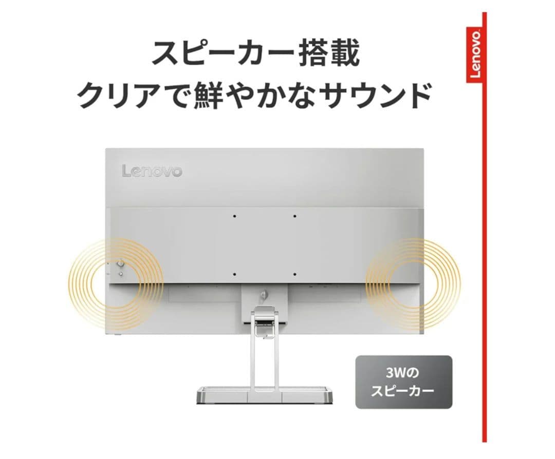 Lenovo L24i-40 モニター 23.8インチ IPS FHD 未使用