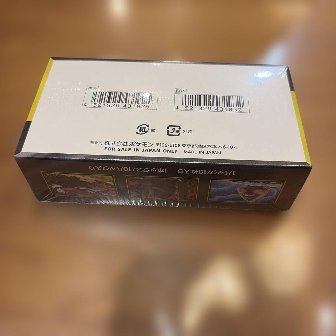 ポケモンカードゲーム MEGAドリームex 新品未開封　シュリンク付き　即日発送