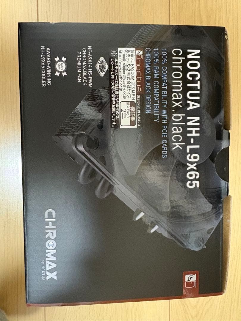 PC用ファン・クーラー Noctua NH-L9x65