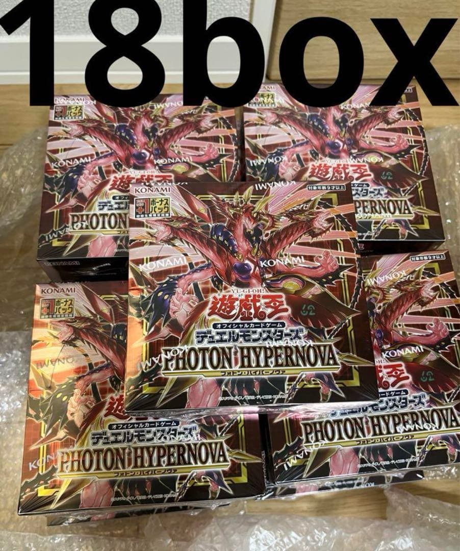 Photon HyperNova Box +1 Bonus Pack 18箱