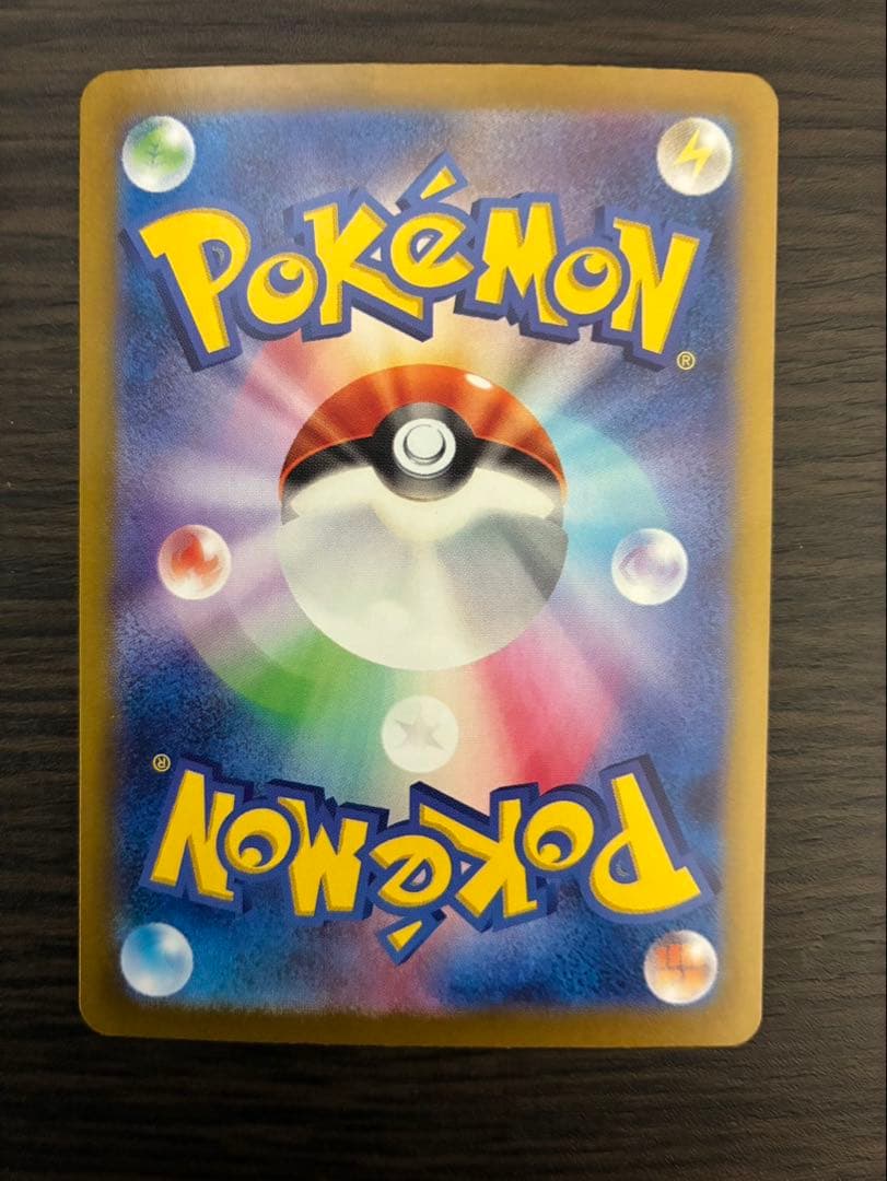 グレイシアex SAR SV8a テラスタルフェスex 206/187