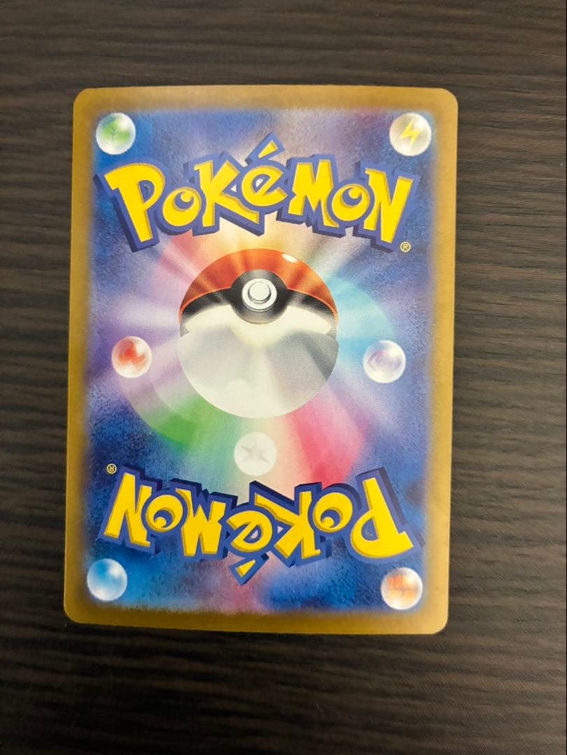 グレイシアex SAR SV8a テラスタルフェスex 206/187