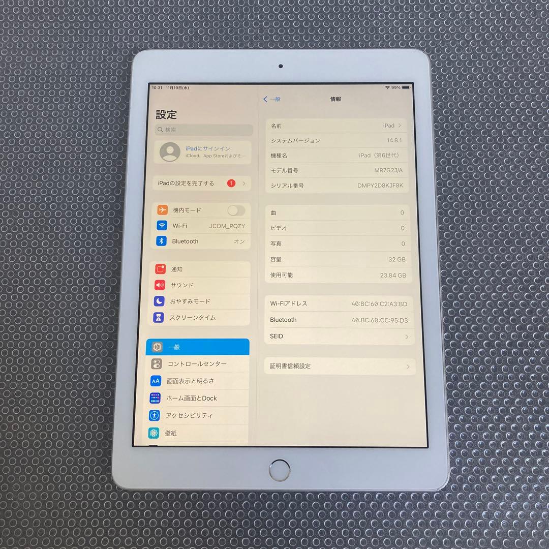 3179【早い者勝ち】iPad6 第6世代 32GB WIFIモデル☆