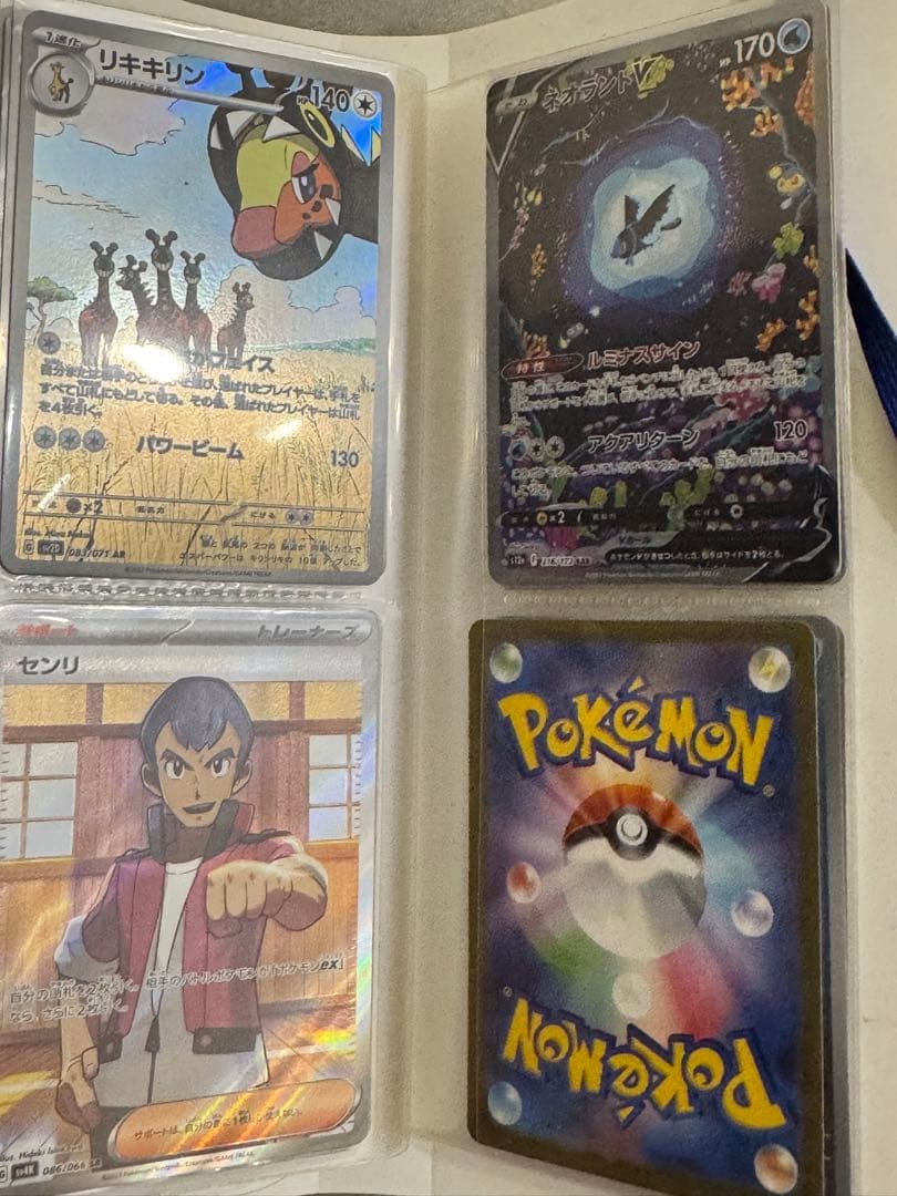 ポケカ まとめ売り約70枚 ur hr chr ssr sr ar p s