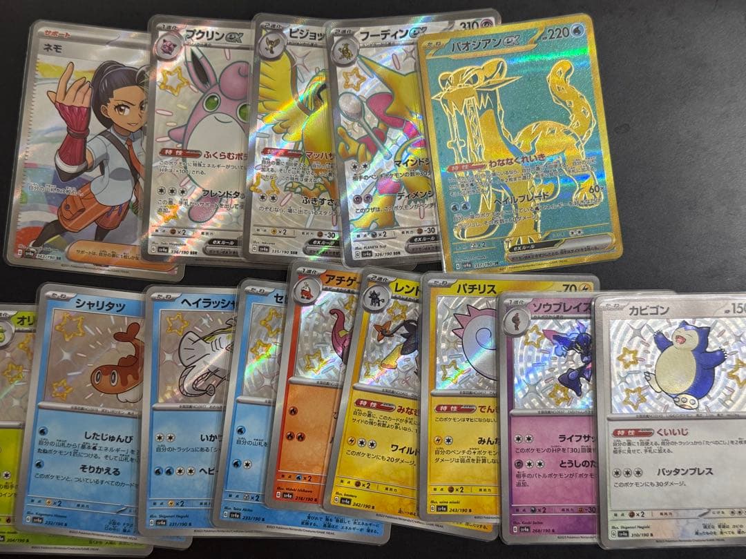 ポケカ まとめ売り約70枚 ur hr chr ssr sr ar p s