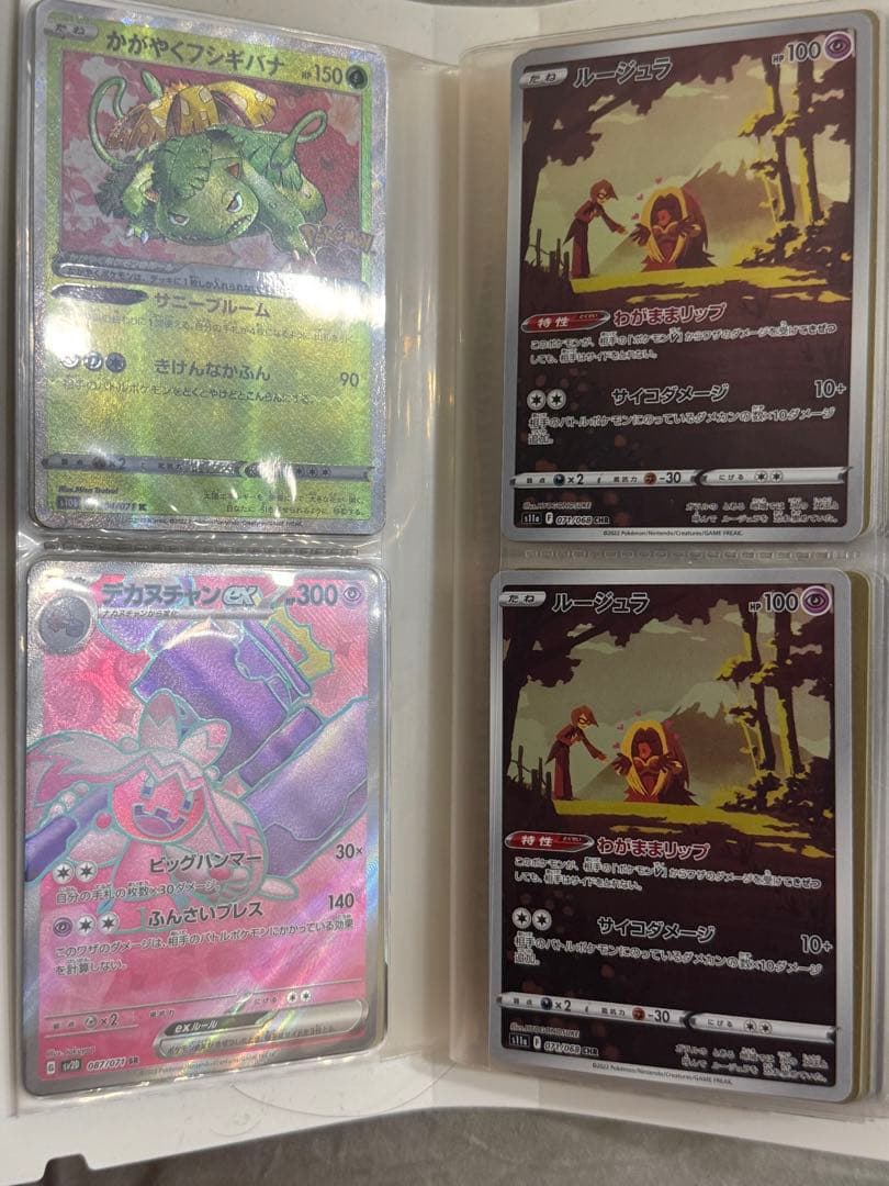 ポケカ まとめ売り約70枚 ur hr chr ssr sr ar p s