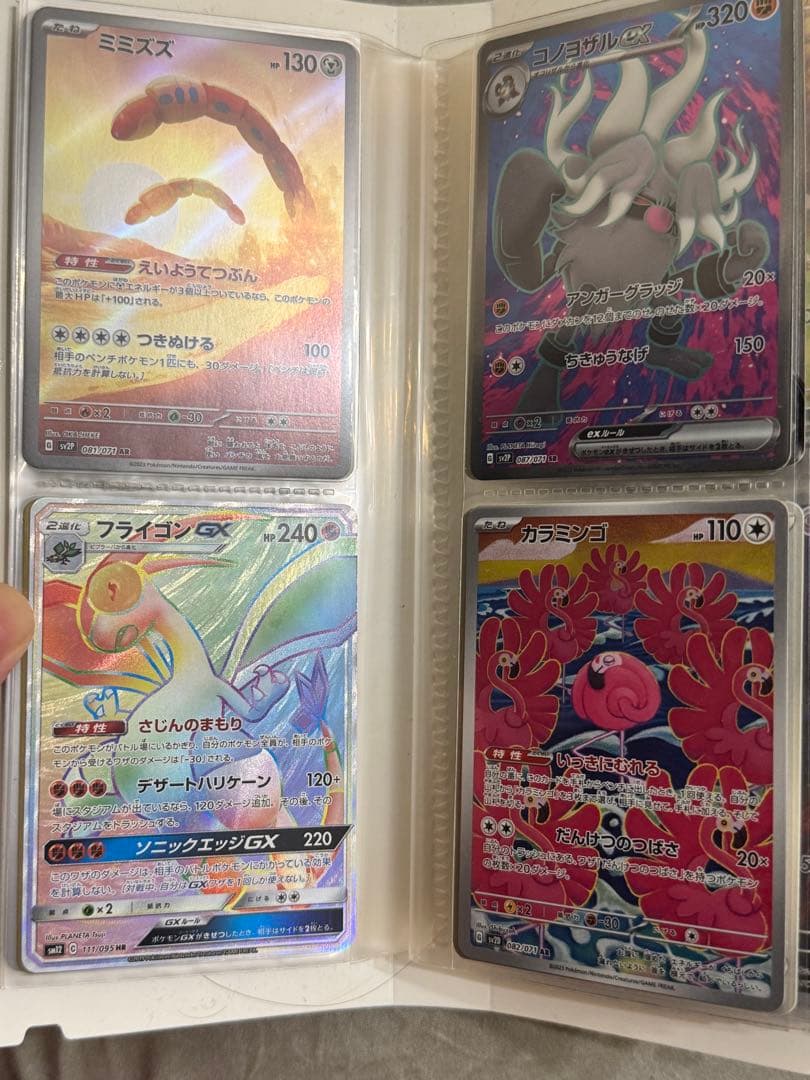 ポケカ まとめ売り約70枚 ur hr chr ssr sr ar p s