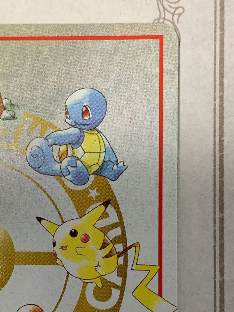 ポケモンカード 旧裏面 イマクニ？のわるだくみ トレーナーカード