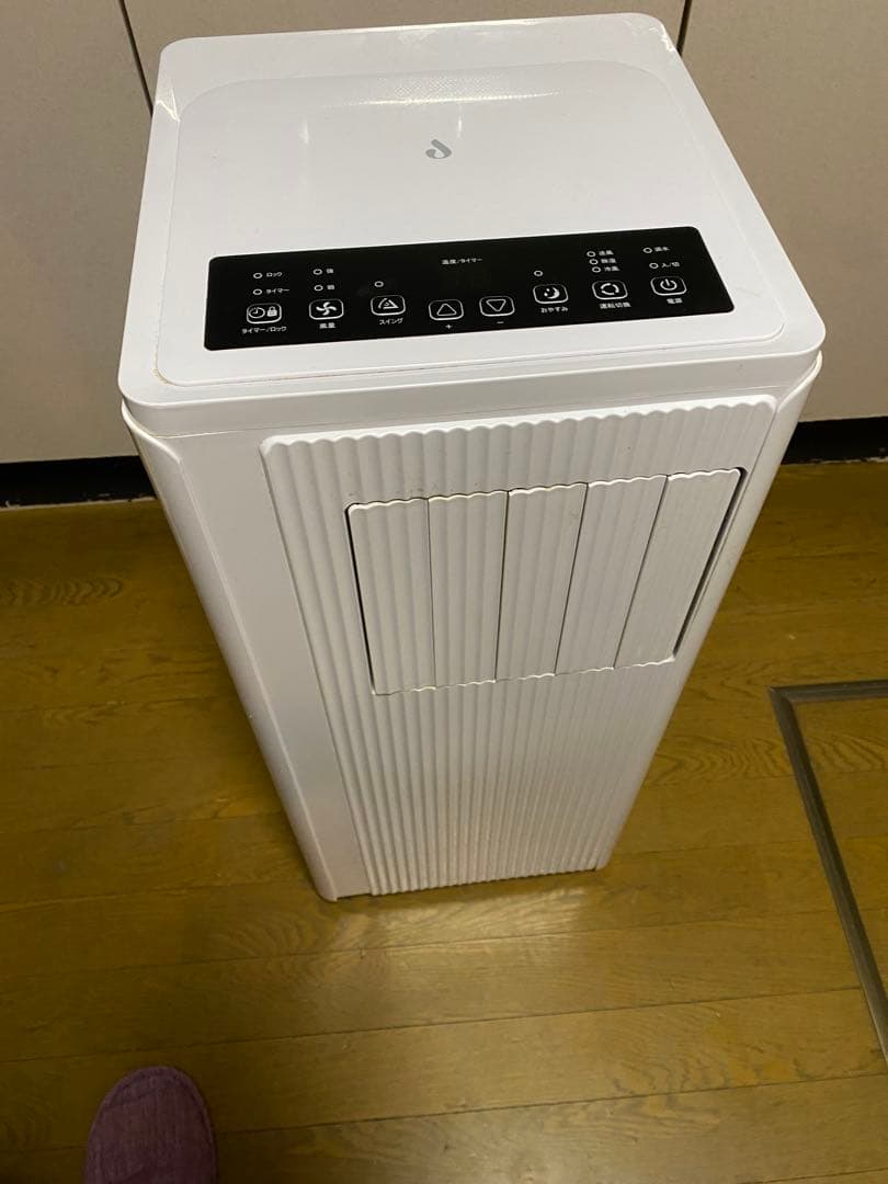 タッチ式スポットクーラーホワイト 縦型