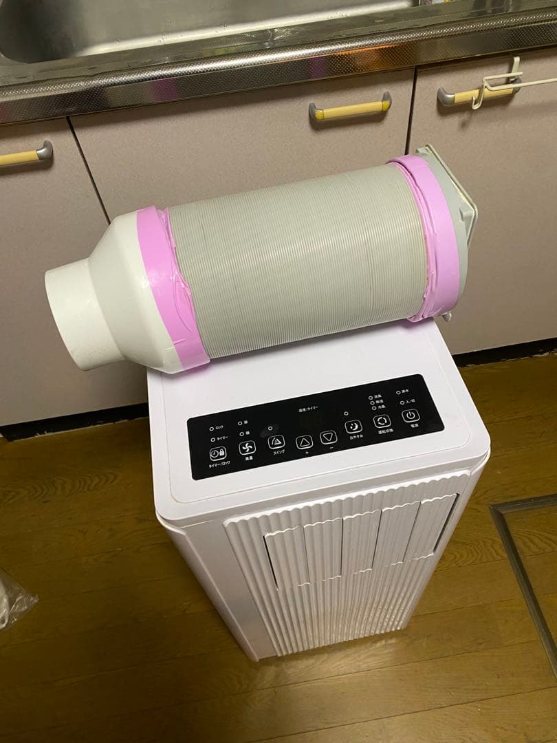 タッチ式スポットクーラーホワイト 縦型