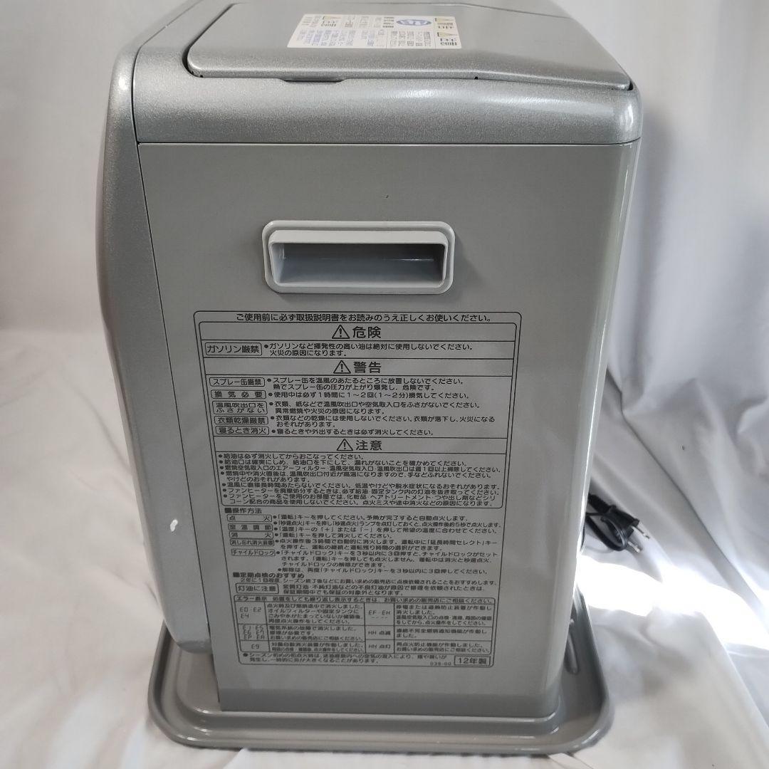 M15L CORONA 石油ファンヒーター FH-G3212Y-S 9畳〜12畳