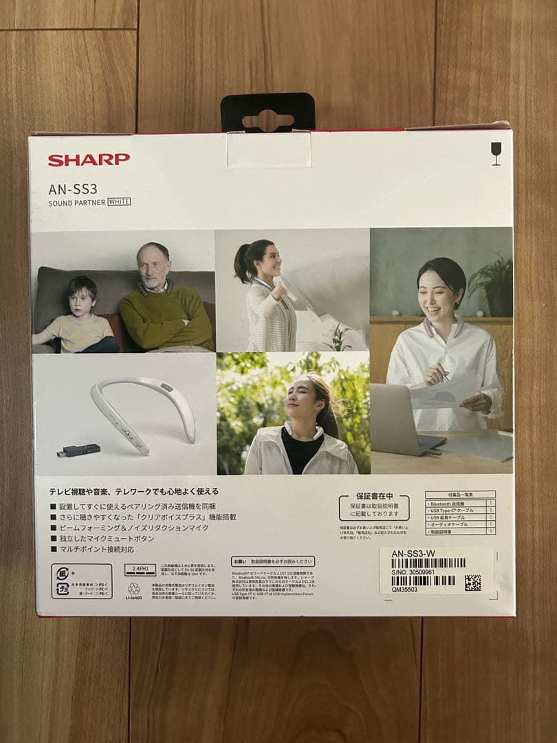 ヘッドホン SHARP AN-SS3 AQUOS sound partner
