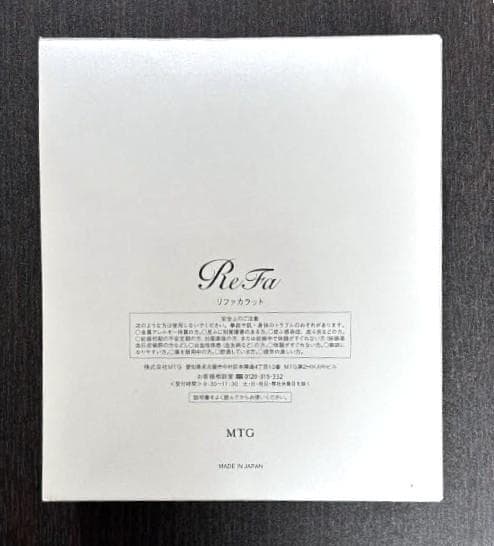 ReFa CARAT 美顔ローラー 正規品 PEC-L1706 MTG 美品