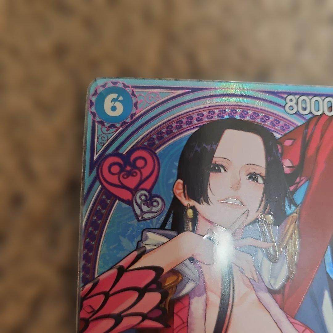 ボア・ハンコック SP EB03-026 ヒロインズエディション　白欠けあり