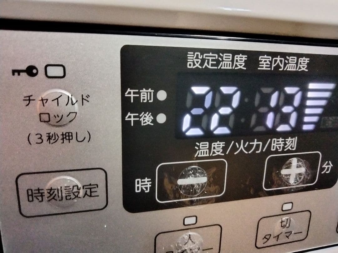 札幌発コロナFF温風石油ストーブ！品番「FF‐VG42SA」2018年式中古品