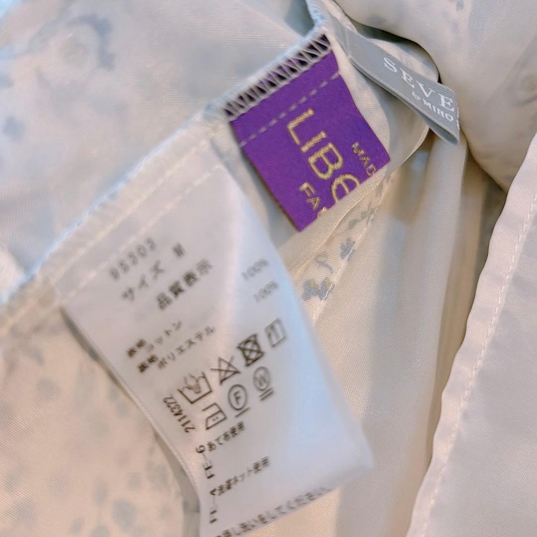 リバティプリントシャーリングスカート（ブルー）