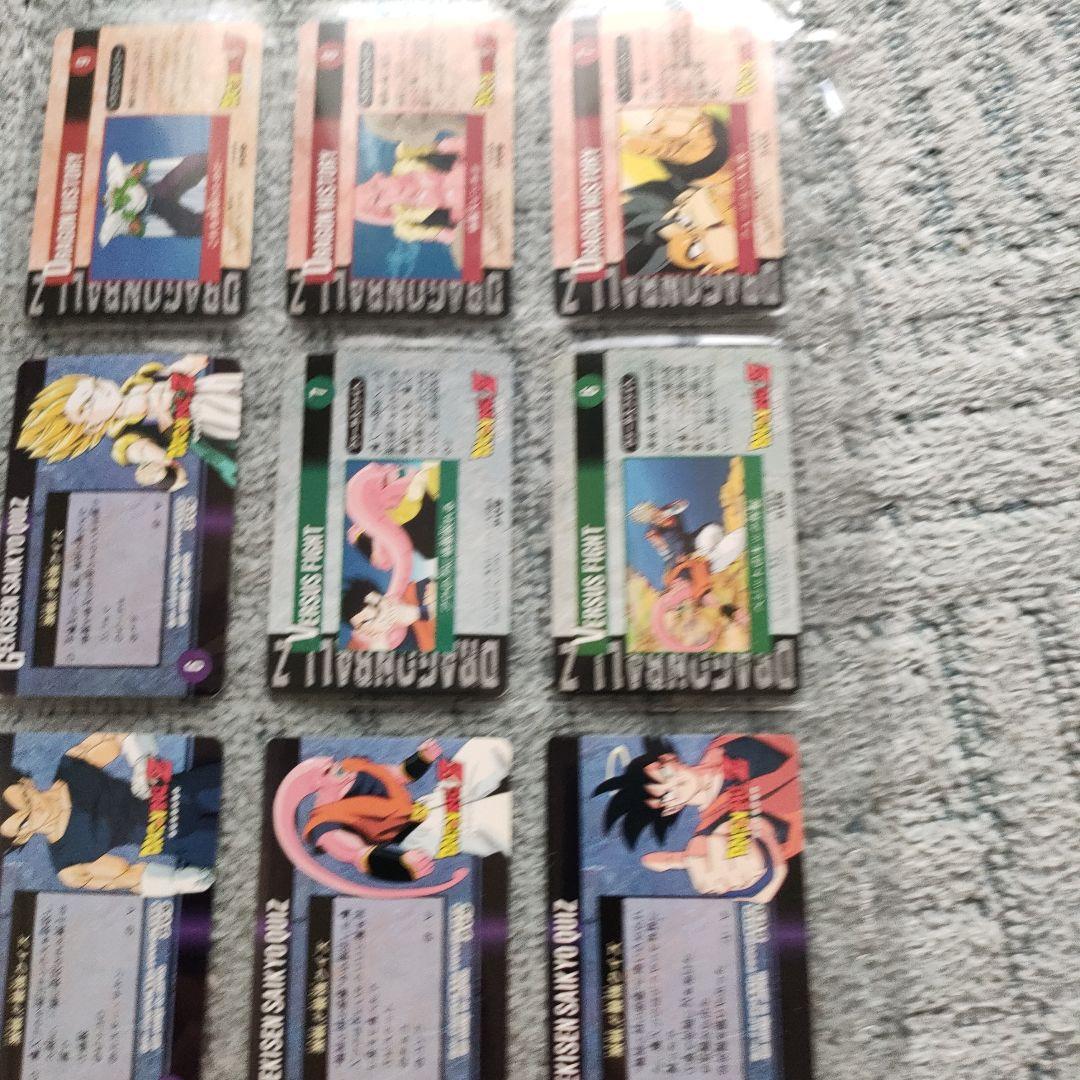 ドラゴンボール　アマダ　カード　まとめて