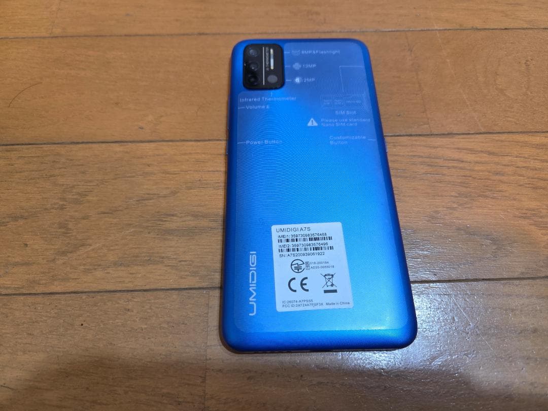 UMIDIGI A7S アンドロイド