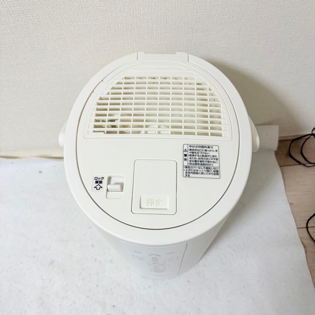 象印 スチーム式加湿器 EE-DB50 4.0L フィルター不要