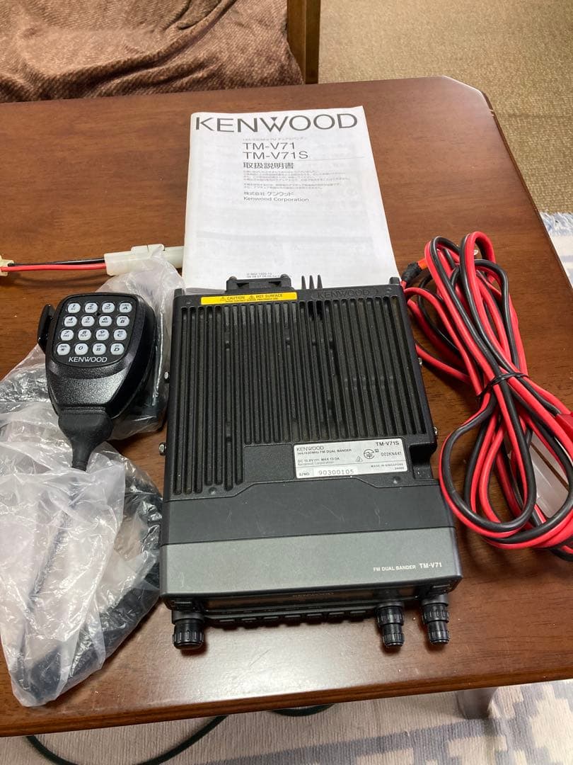 KENWOOD TM-V71S 144Mhz430Mhz 50W機