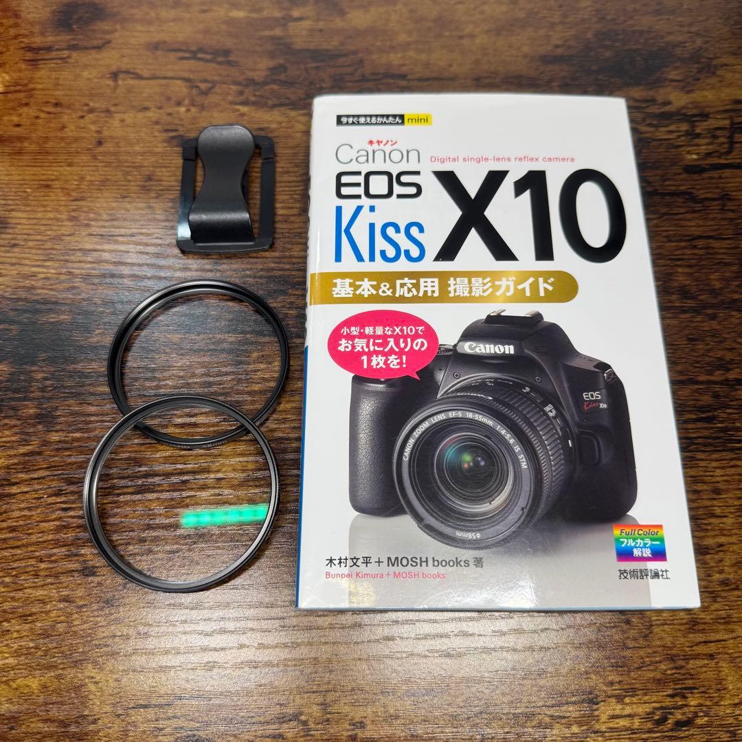 Canon EOS Kiss X10 レンズ2本セット