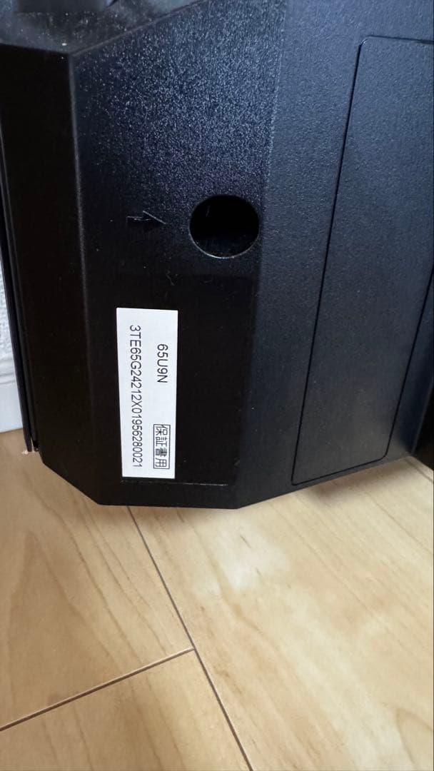 Hisense miniLED液晶テレビ65型2024年65U9N 付属品あり