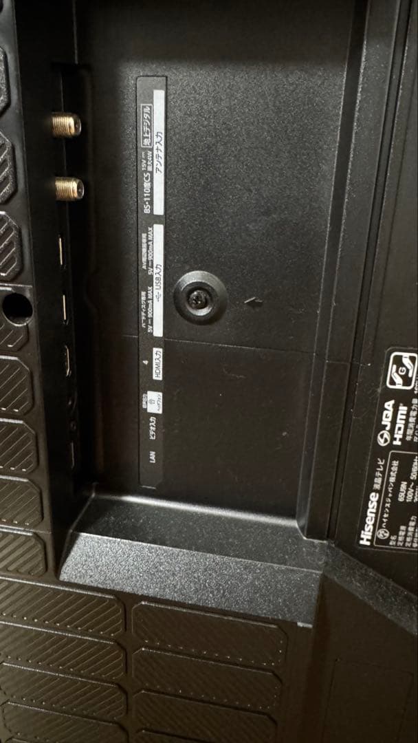 Hisense miniLED液晶テレビ65型2024年65U9N 付属品あり