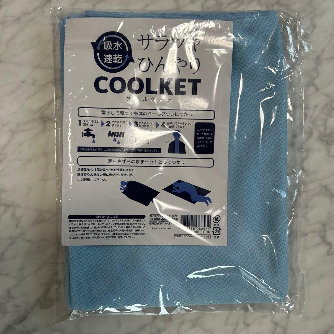 COCOHIE タワーファン ホワイト