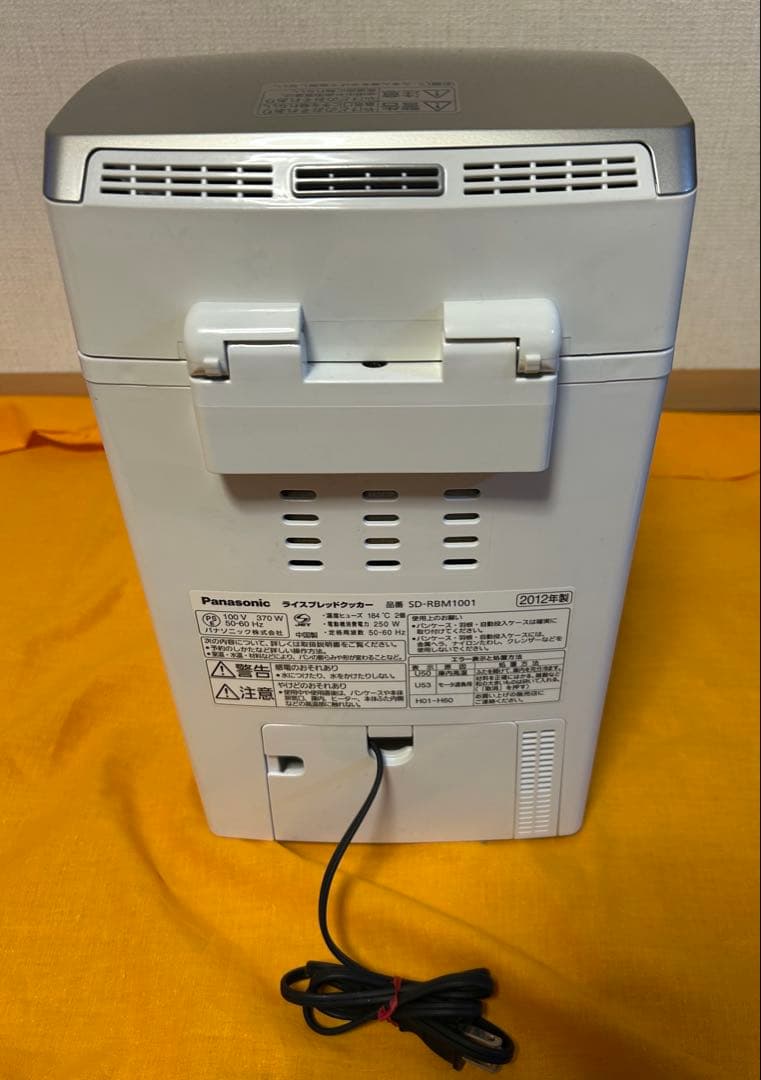 Panasonic ライスブレッドクッカー　SD-RBM1001