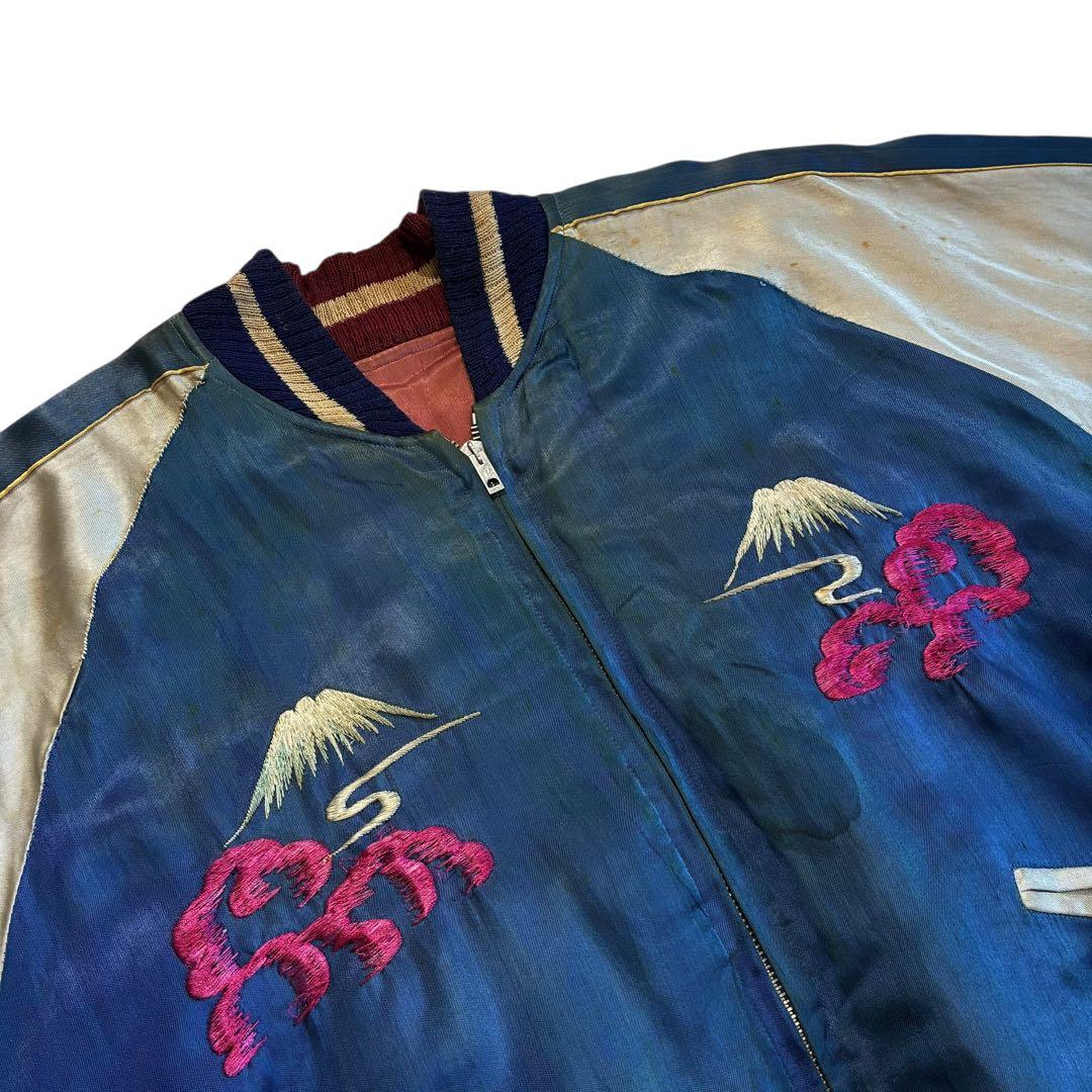 50s スカジャン 京都 鷲 富士山 TTSバタフライ 青 白 えんじ 金 和柄