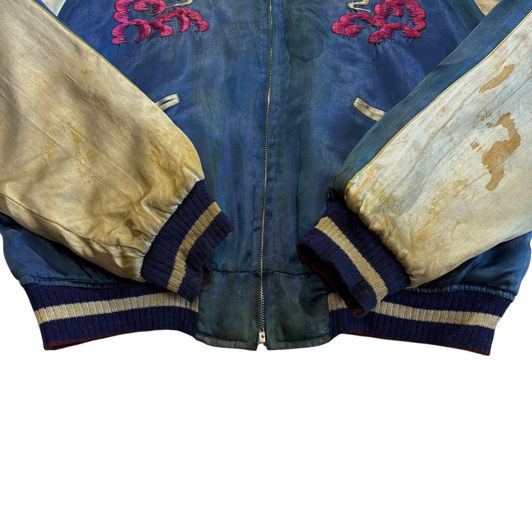 50s スカジャン 京都 鷲 富士山 TTSバタフライ 青 白 えんじ 金 和柄