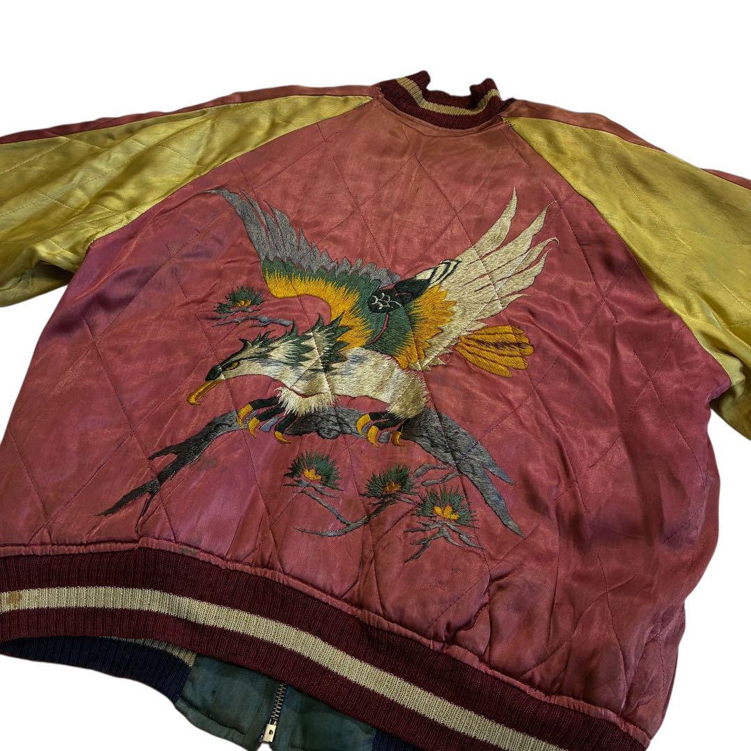 50s スカジャン 京都 鷲 富士山 TTSバタフライ 青 白 えんじ 金 和柄