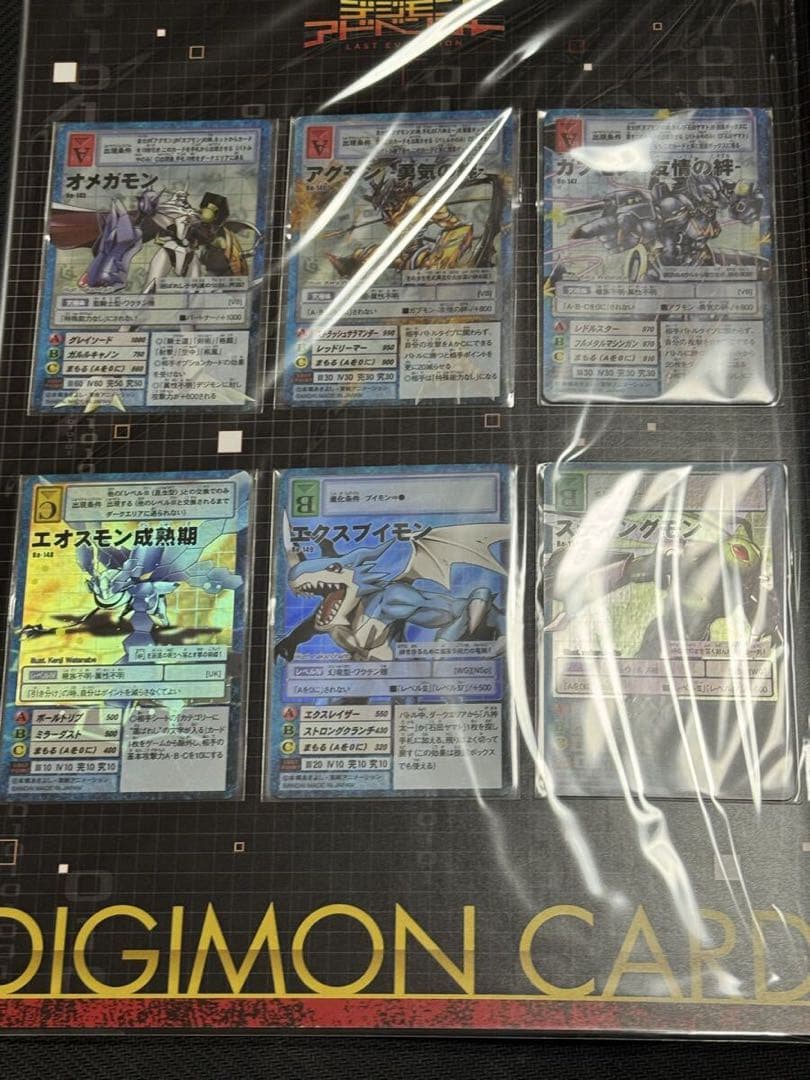 デジモンカード プレミアムエディション　カードゲームver.アニメverセット