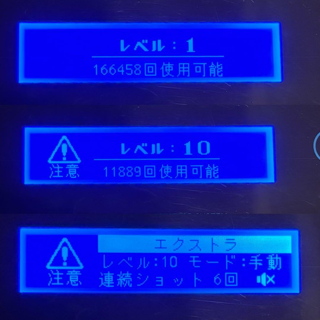 ケノン ver7.2 眉毛脱毛器付き