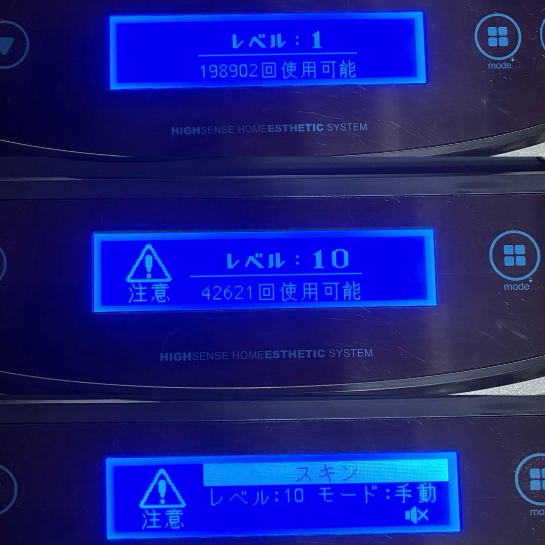 ケノン ver7.2 眉毛脱毛器付き