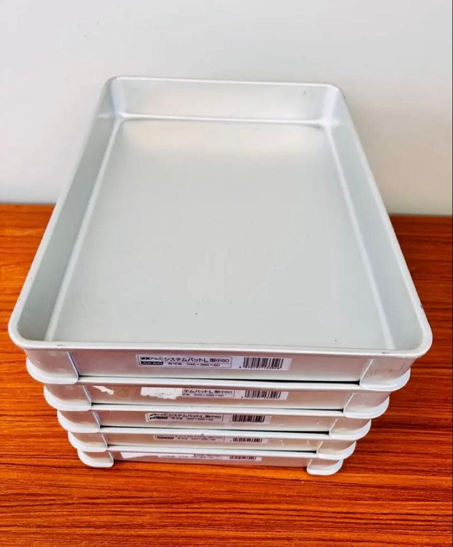 AKAO アカオ システムバット L アルミ 5枚セット 業務用