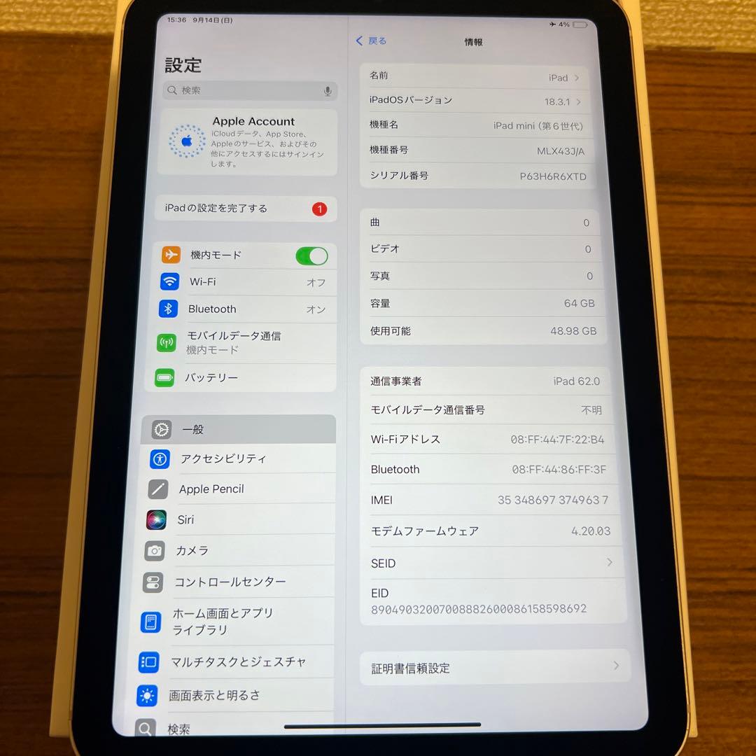 Apple iPad mini6 64gb Simフリー　訳あり色むら