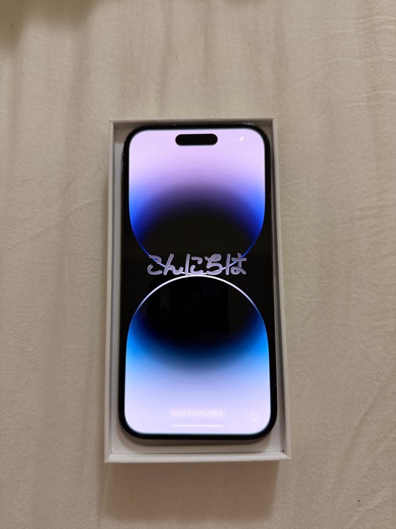 【即購入歓迎】iPhone 14 Pro 256GB SIMフリー