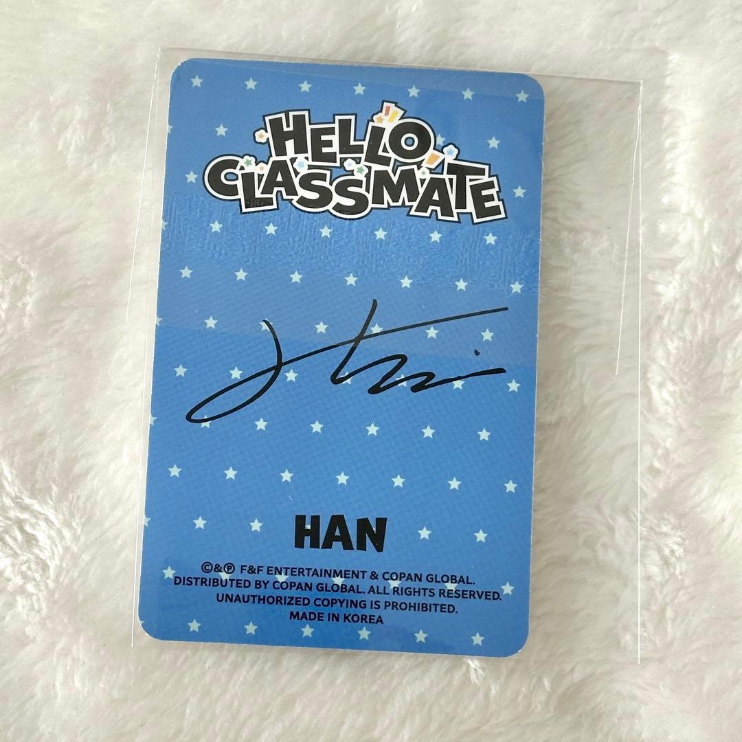 AHOF 2026 シーグリwithmuu特典 パクハン