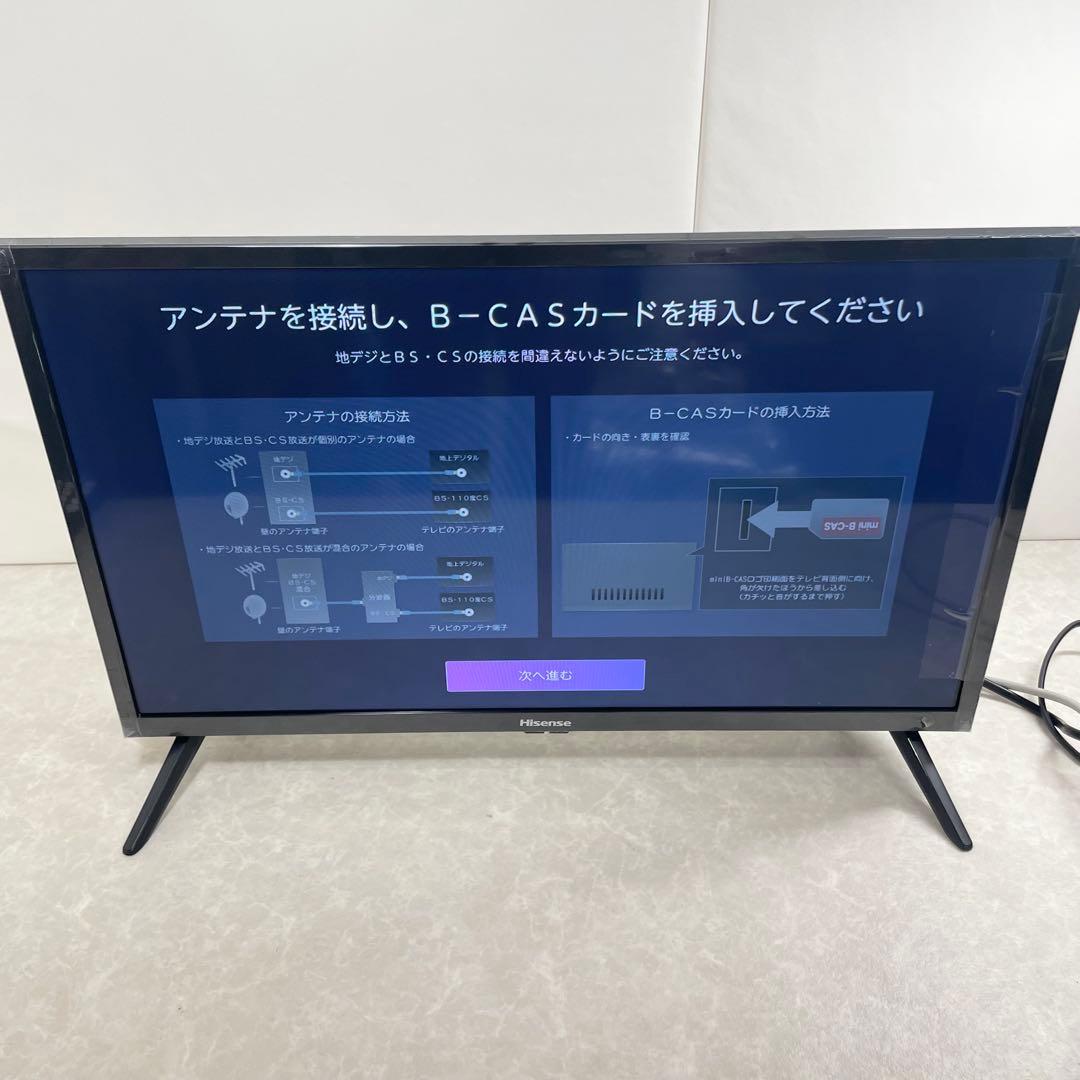 Hisense 液晶テレビ 24A4N 2024年製 ハイセンス 24インチ