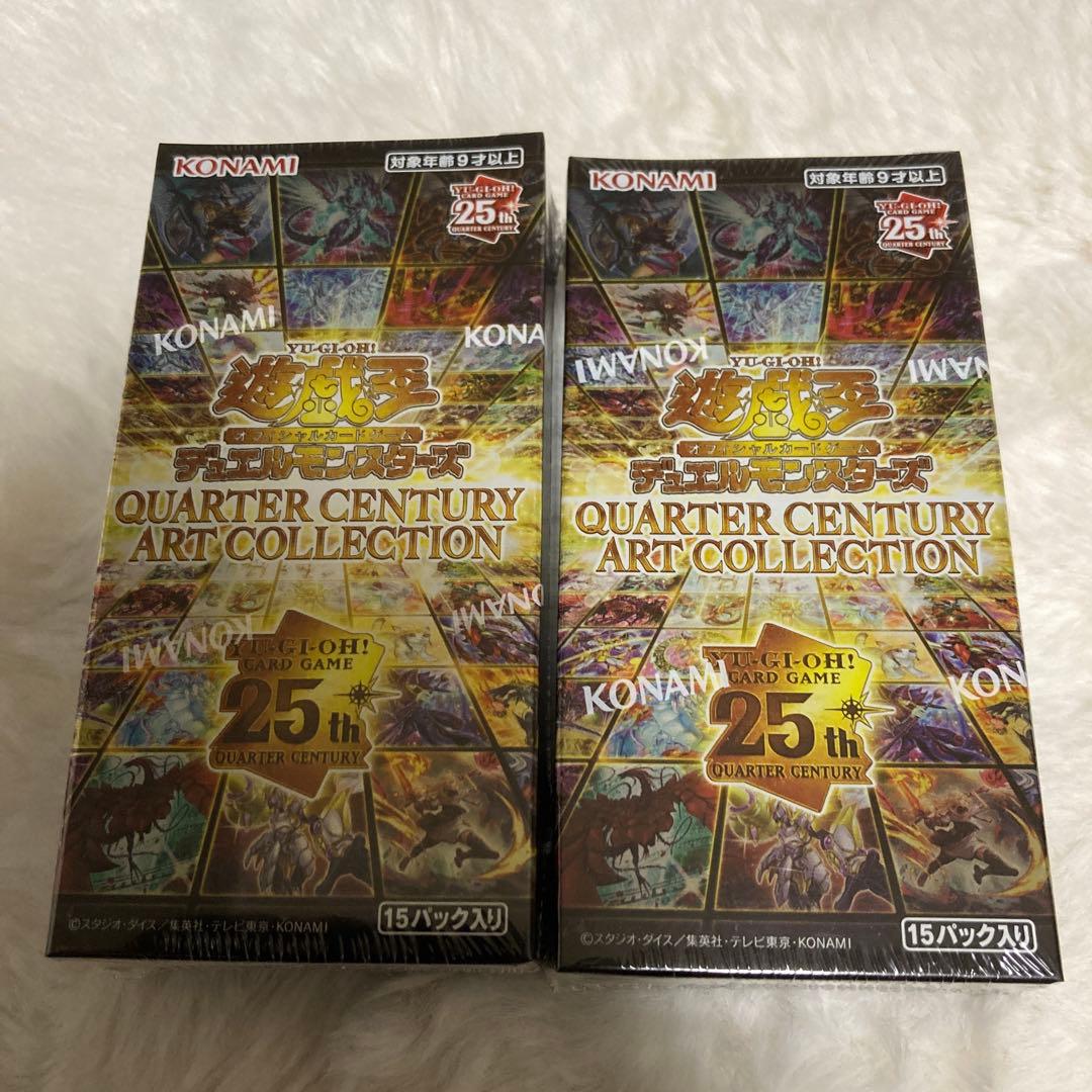 遊戯王クォーターセンチュリーアートコレクション