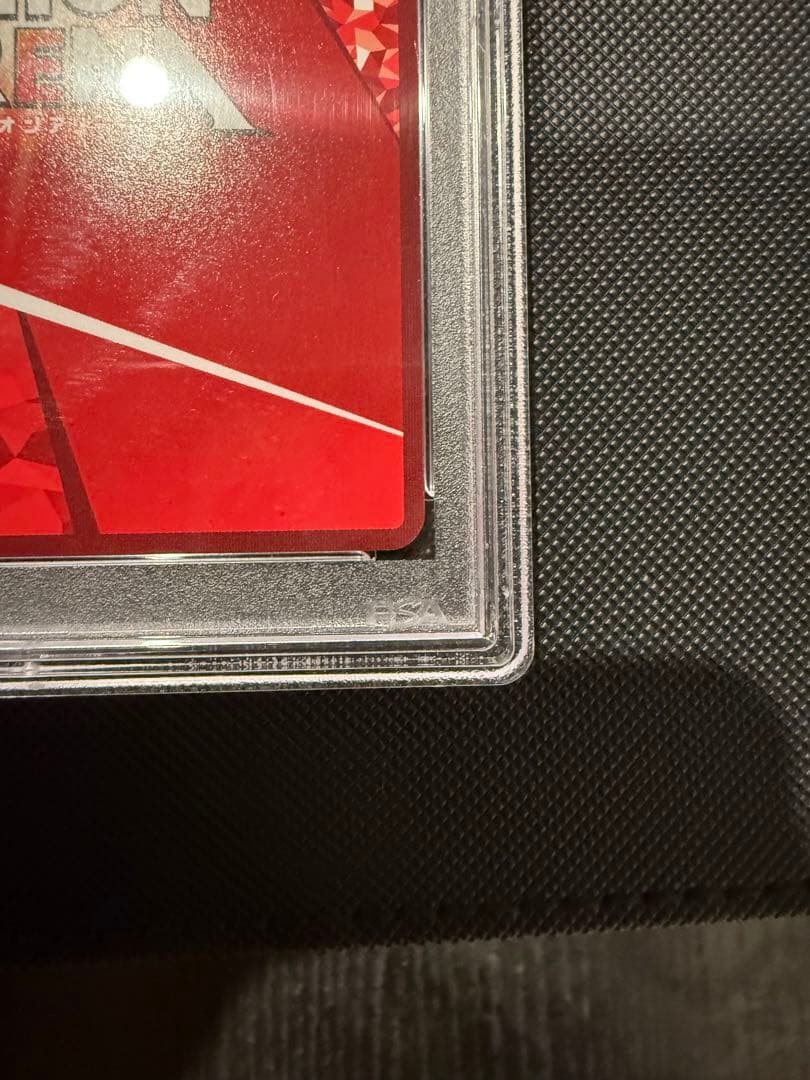 ユニオンアリーナ 学園アイドルマスター 花海咲季　パラレル　星2 PSA10