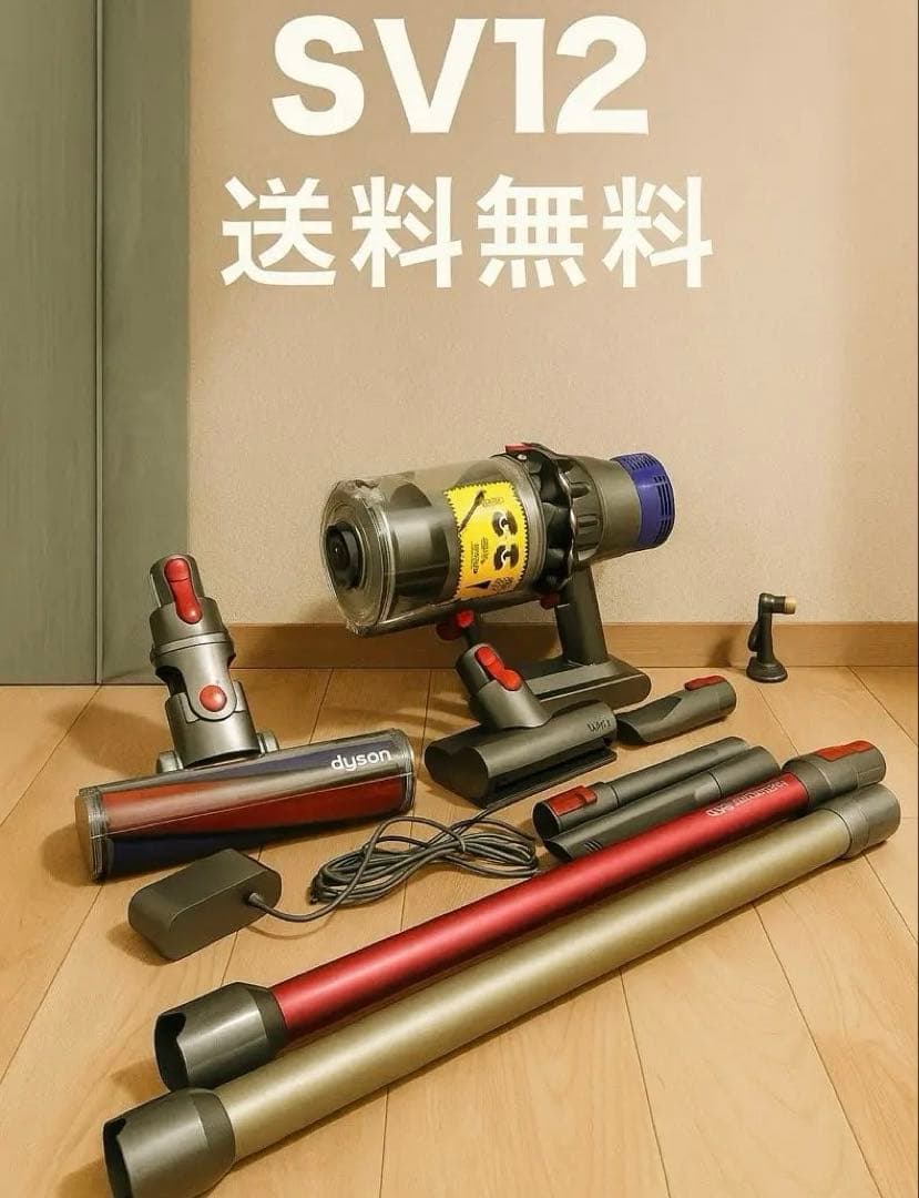 【付属品多数！すぐ使える】Dyson ダイソンSV12 V10 コードレス掃除機
