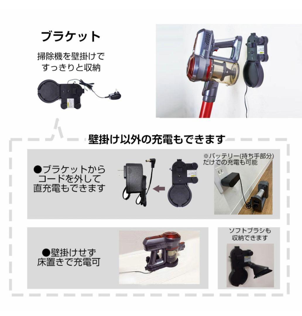 C20PRO スティッククリーナー