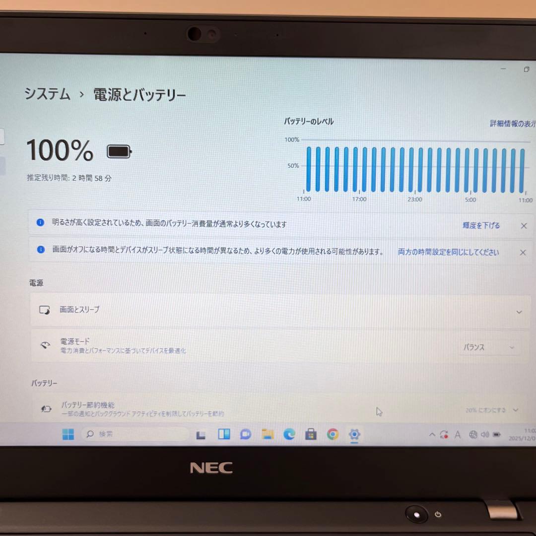 office設定済 NEC i5 第8世代/メモリ8GB/SSD256GB