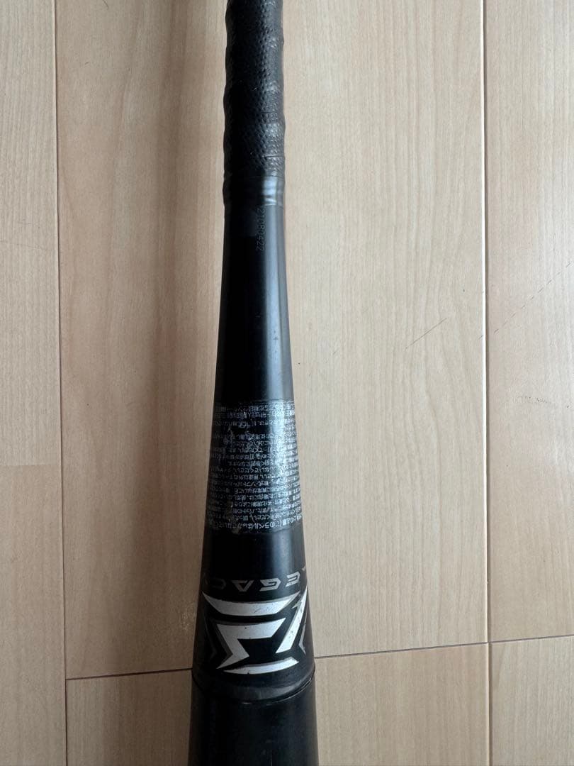 少年軟式野球用　ビヨンドマックスレガシー