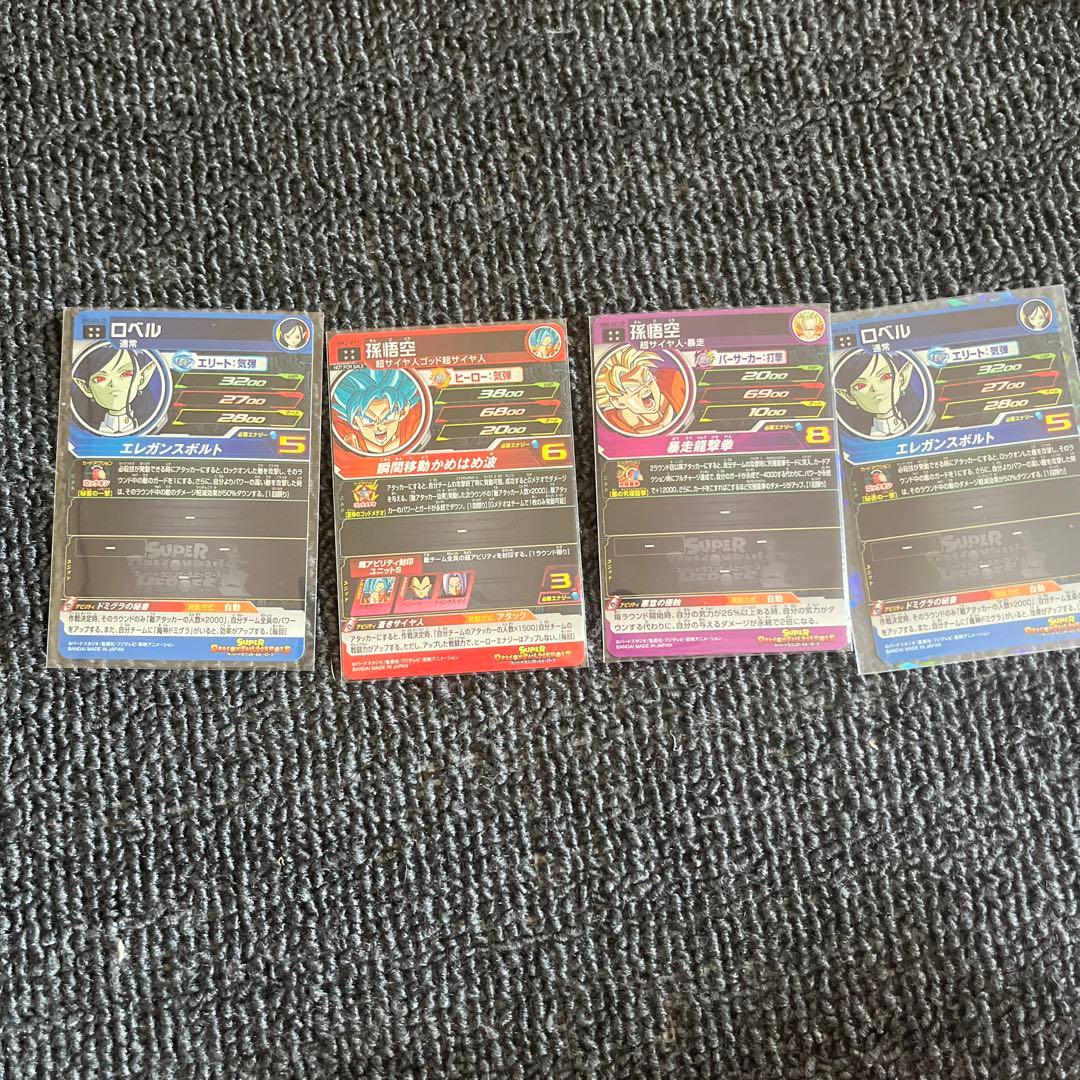 る*る様 UR SEC120枚弱スーパードラゴンボールヒーローズまとめ売り