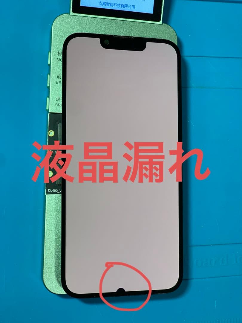 iPhone13PRO純正再生パネル13P−4J