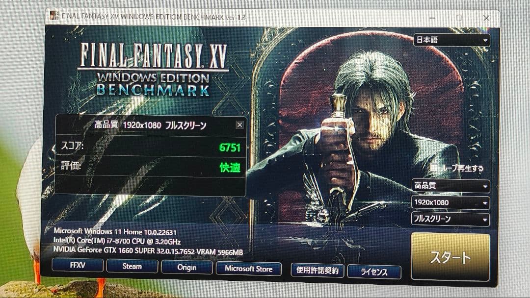 core i7 8700 8個 まとめ売り動作確認済み